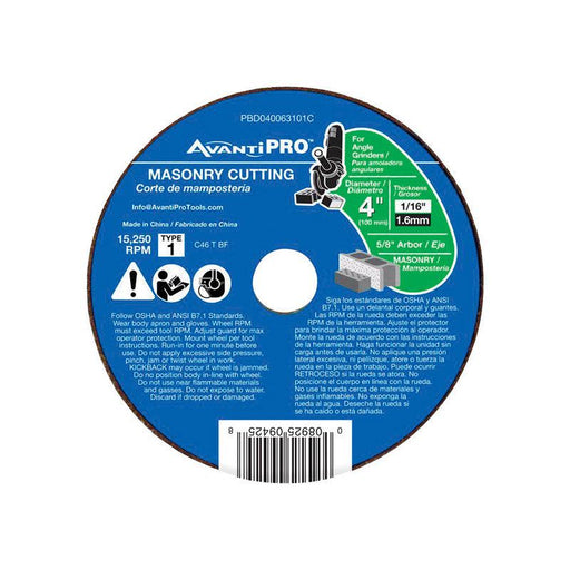 MASONRY AP CUTOFF DSC 4